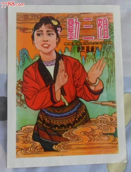 招商银行汇款转账凭条哪里可以办做